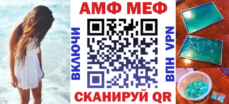 наркота mega вход Амфетамин 98% Сосновый Бор