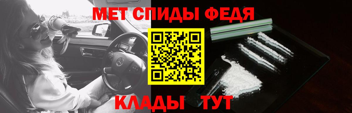 АМФ VHQ  Амфетамин  Amphetamine  Вход с VPN  blacksprut зеркало  Сосновый Бор 