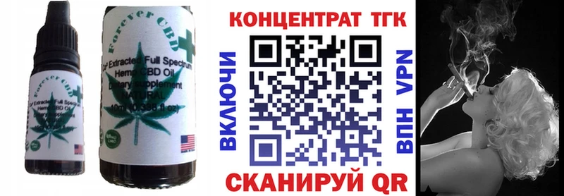 Печенье с ТГК конопля Сосновый Бор