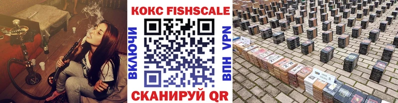 Кокаин VHQ  mega как войти  Сосновый Бор 