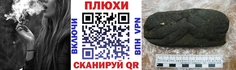 наркотики Сосновый Бор Гашиш VHQ