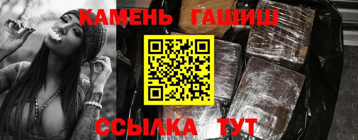 Лсд 25  COCAIN  ГАШ  Канабис  МЕТАМФЕТАМИН  Сосновый Бор  Меф   МЕФ кристаллы  Гашиш 