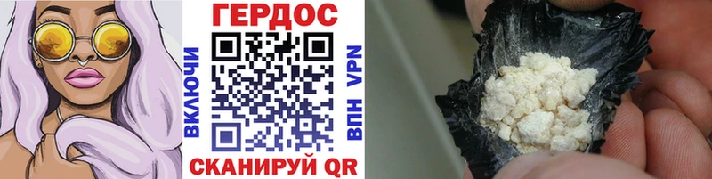 ГЕРОИН Афган  Сосновый Бор 