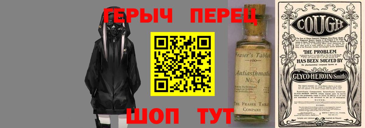 Героин афганец Сосновый Бор