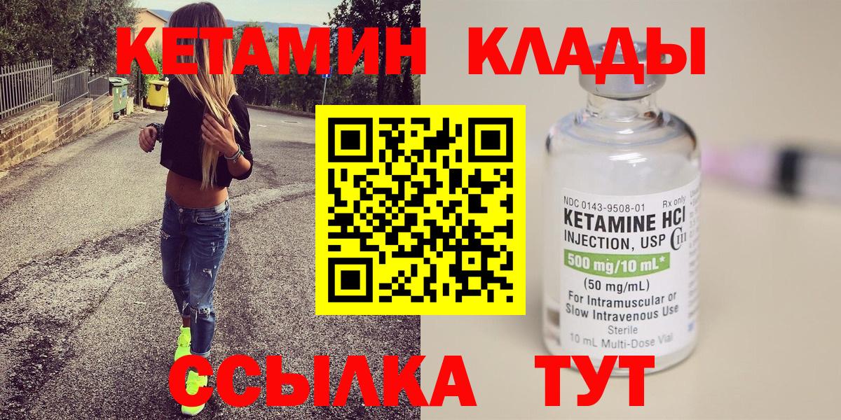 Мефедрон Сосновый Бор