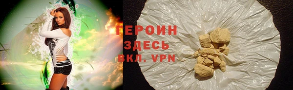 таблы Каменск-Шахтинский