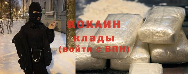 МДМА Каменногорск