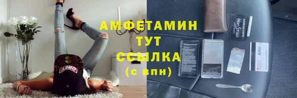 МДМА Каменногорск