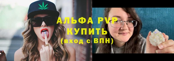 МДМА Каменногорск
