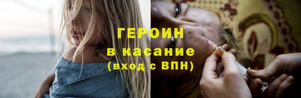 таблы Каменск-Шахтинский