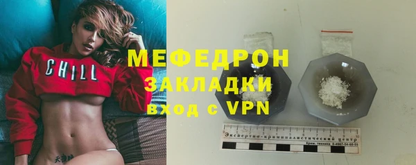 МДМА Каменногорск