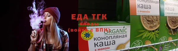 таблы Каменск-Шахтинский