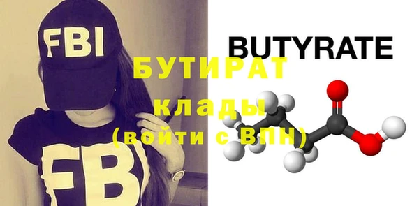 прущая мука Инсар