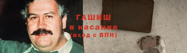 мефедрон VHQ Фурманов