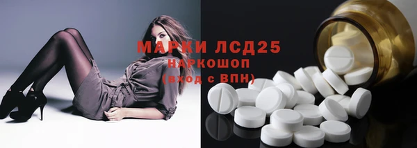 таблы Каменск-Шахтинский