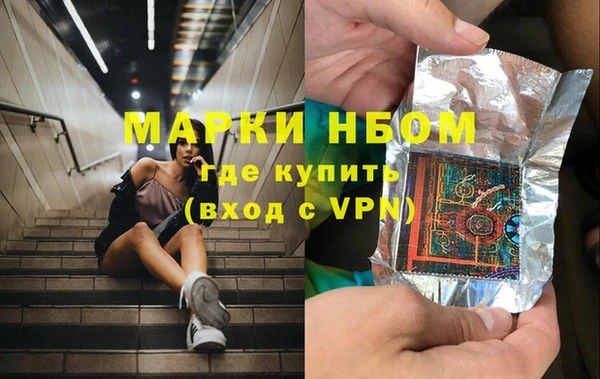 МДМА Каменногорск