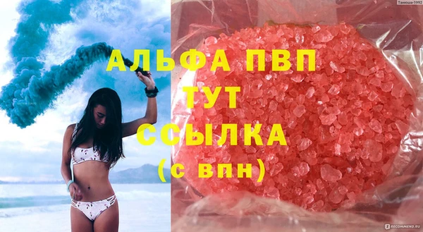 таблы Каменск-Шахтинский