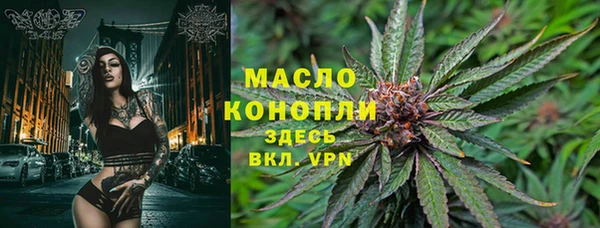 таблы Каменск-Шахтинский