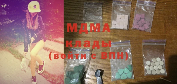таблы Каменск-Шахтинский