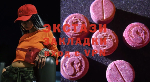 прущая мука Инсар