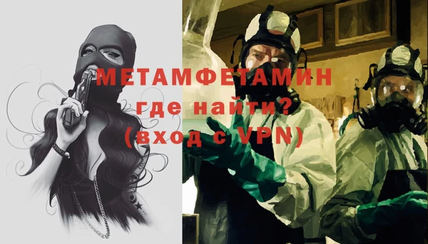 COCAINE Зеленокумск