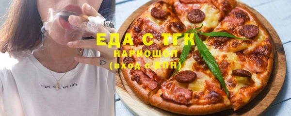 МДМА Каменногорск