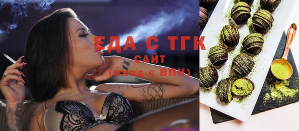 прущая мука Инсар