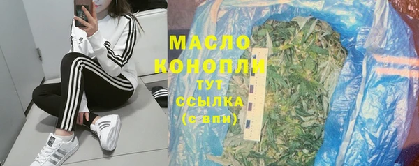 таблы Каменск-Шахтинский