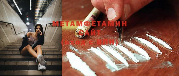первитин Ханты-Мансийск