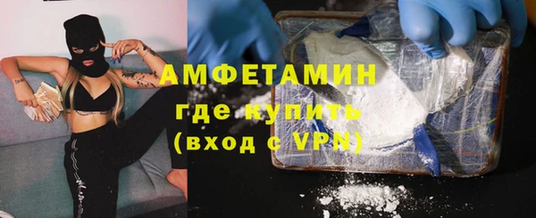 таблы Каменск-Шахтинский