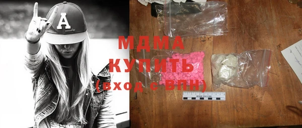 МДМА Каменногорск