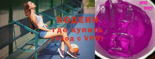 гашиш Зеленодольск
