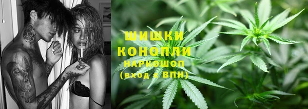 МДМА Каменногорск
