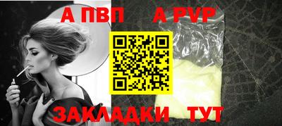 мдпв Краснознаменск