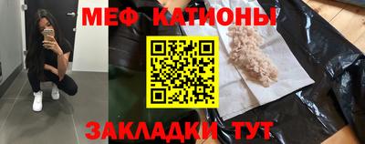 мефедрон Балахна