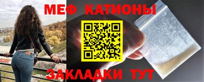 spice Балашиха