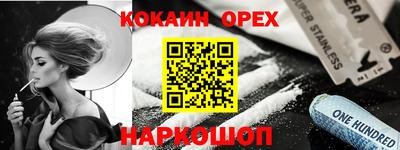 мефедрон Балахна