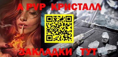 синтетический гашиш Краснокаменск