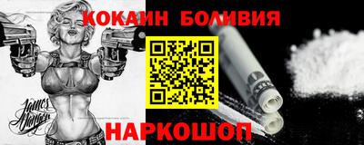 spice Балашиха