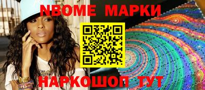 мефедрон Балахна