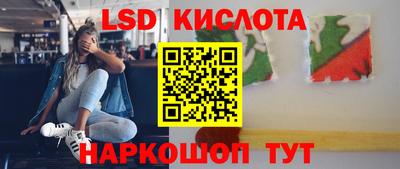 spice Балашиха