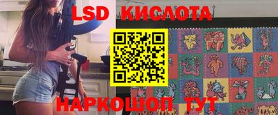таблы Краснодар