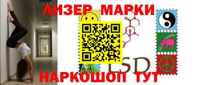 spice Балашиха