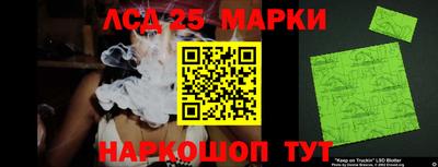 spice Балашиха