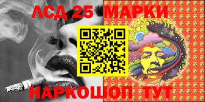 синтетический гашиш Краснокаменск