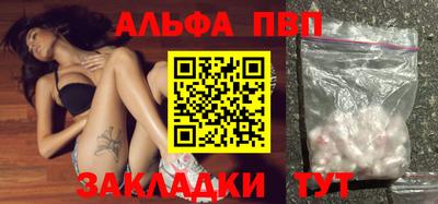 таблы Краснодар