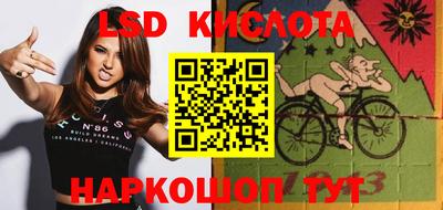 синтетический гашиш Краснокаменск