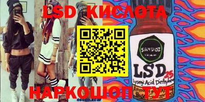 таблы Краснодар