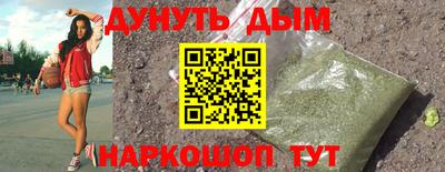 spice Балашиха