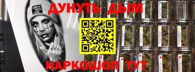 spice Балашиха